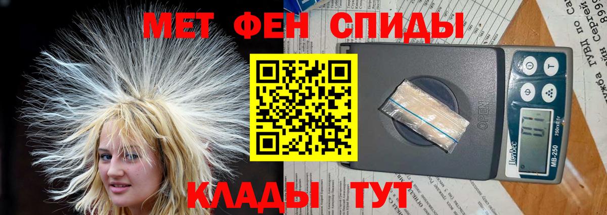 АМФЕТАМИН 98% Балашов