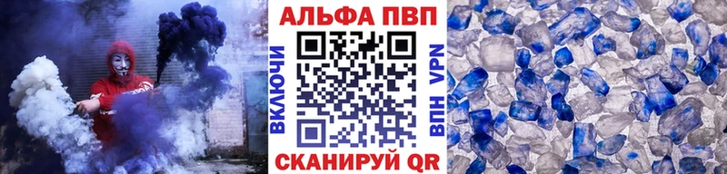хочу наркоту Балашов Alfa_PVP СК КРИС