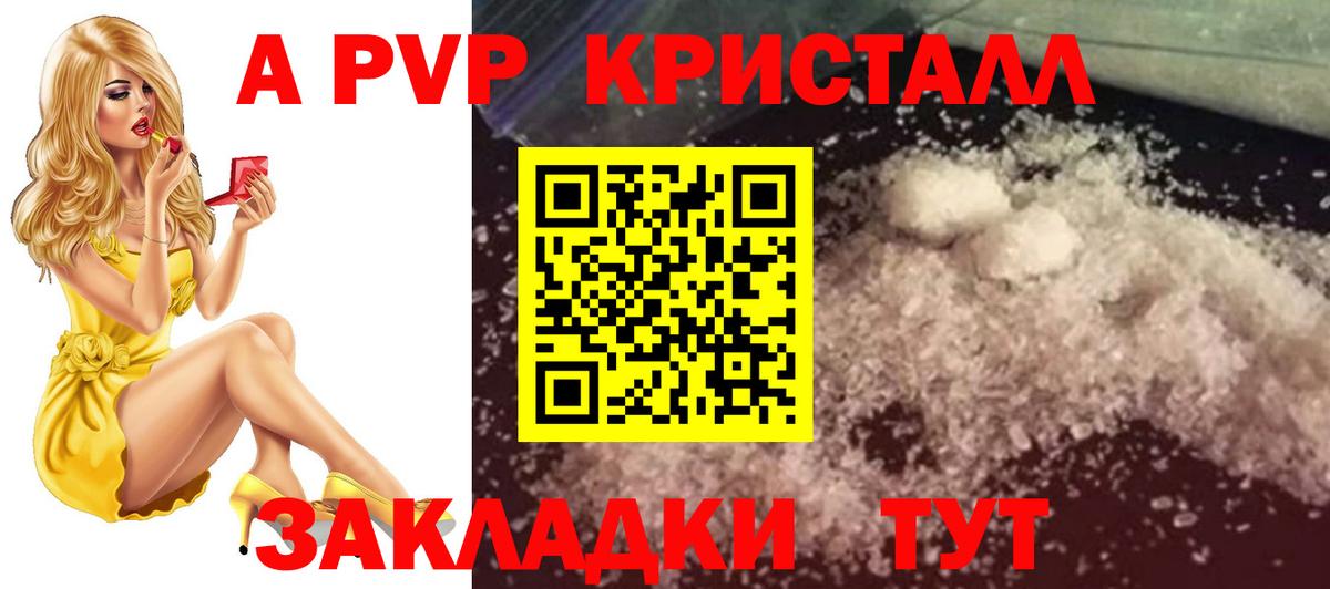 Балашов  Бошки Шишки  MDMA  МЕФ   Экстази  Вход с VPN  Cocaine 