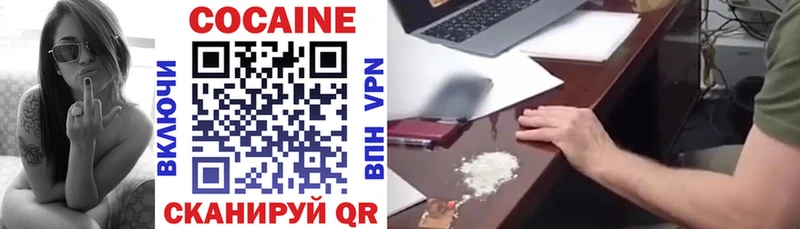 где можно купить   Балашов  COCAIN 98% 