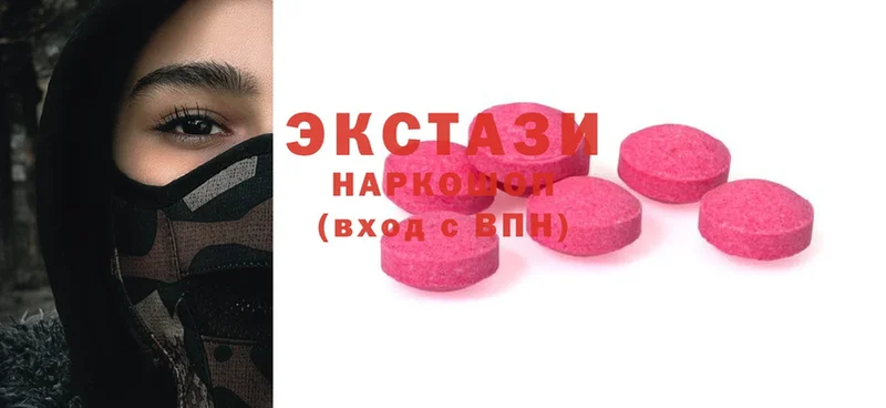 ссылка на мегу   Балашов  ЭКСТАЗИ XTC 