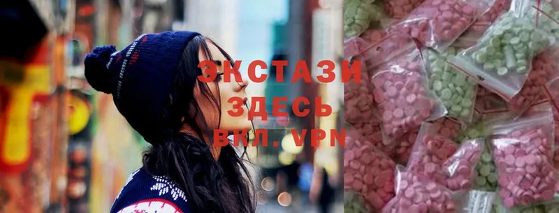 Ecstasy 250 мг Балашов