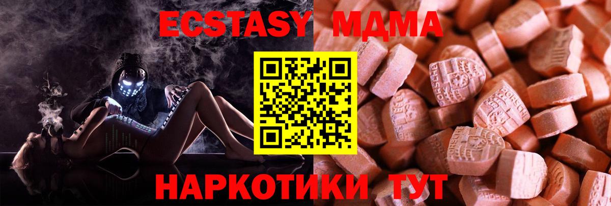 hydra вход  Экстази таблы  Балашов  Экстази  Вход с VPN  Экстази Дубай 