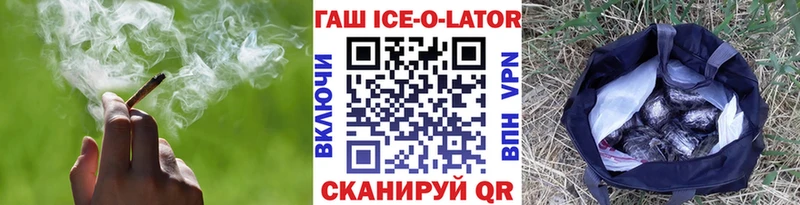 купить  сайты  Балашов  Гашиш хэш 