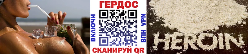 ссылка на мегу сайт  хочу наркоту  площадка клад  ГЕРОИН гречка  Балашов 