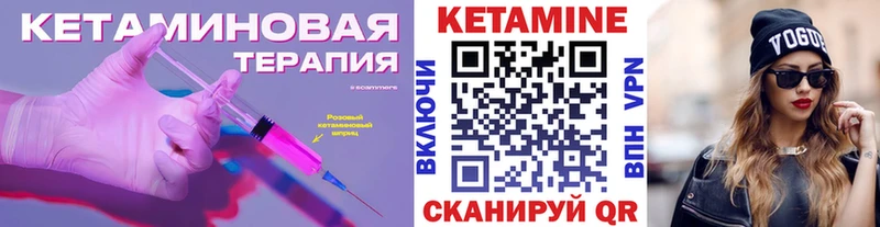 Кетамин VHQ Балашов