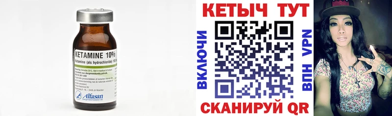 купить наркотик  Балашов  КЕТАМИН ketamine 