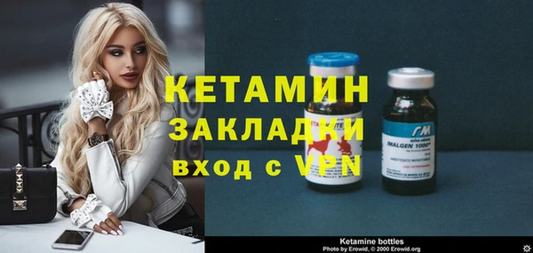 прущая мука Протвино