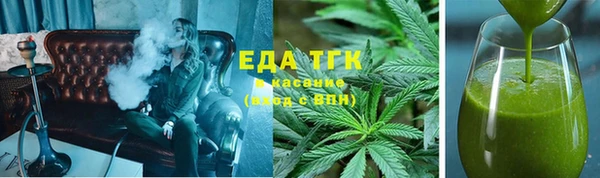синтетический гашиш Грязи