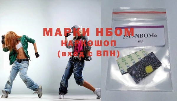меф Грязовец