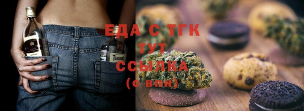 прущая мука Протвино