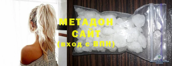 MDMA Premium VHQ Рославль