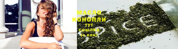 прущая мука Протвино