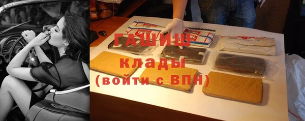 меф Грязовец