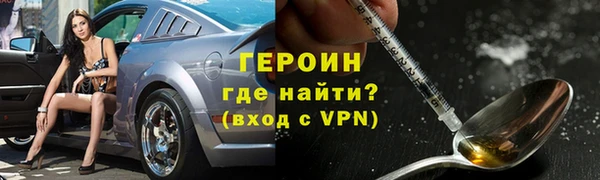 2c-b Ростов