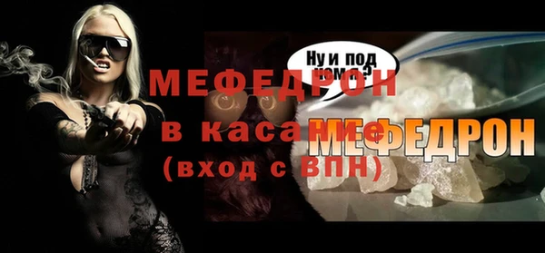 скорость mdpv Приозерск