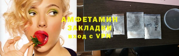 прущая мука Протвино