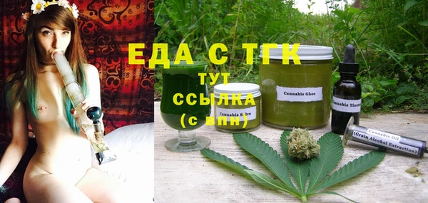 прущая мука Протвино