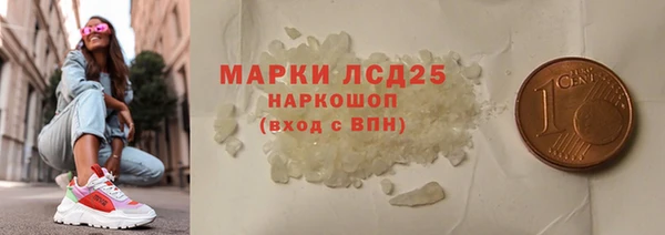 гашик Пролетарск