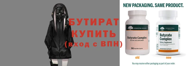 прущая мука Протвино