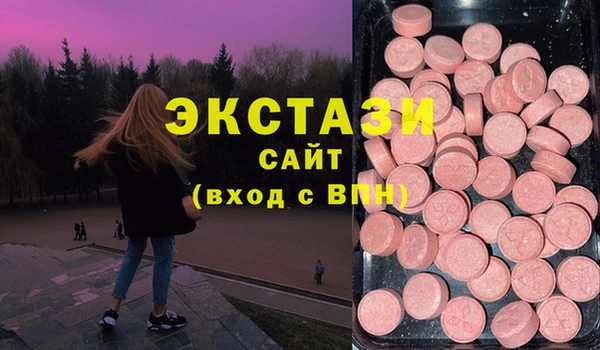 гашик Пролетарск