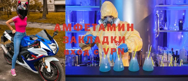 прущая мука Протвино
