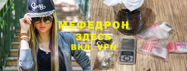 скорость Губаха