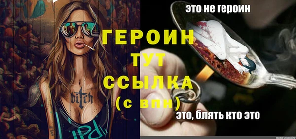 гашик Пролетарск