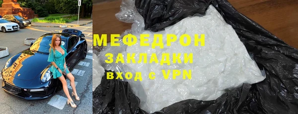 гашик Пролетарск