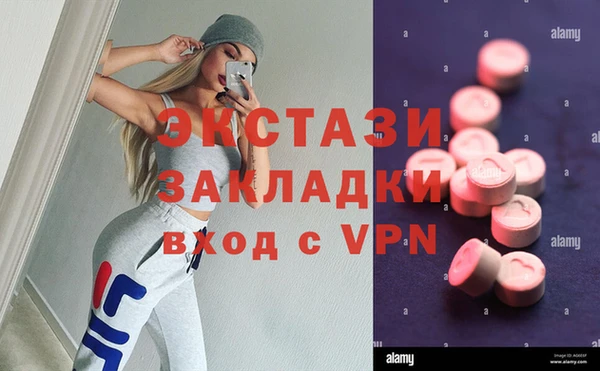 прущая мука Протвино