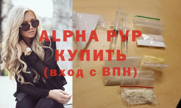 гашик Пролетарск