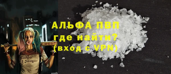 гашик Пролетарск