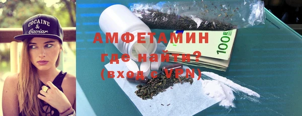 гашик Пролетарск