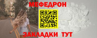 прущие крисы Донецк