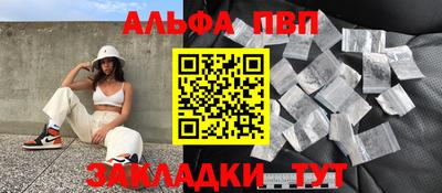 MESCALINE Балахна