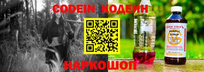 MESCALINE Балахна