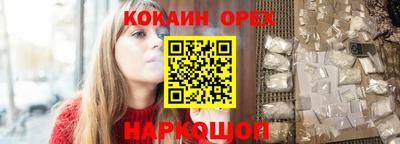 прущие крисы Донецк