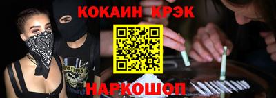 прущие крисы Донецк
