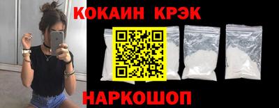 прущие крисы Донецк