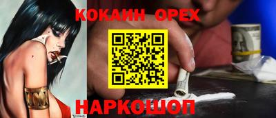 ешки Донской