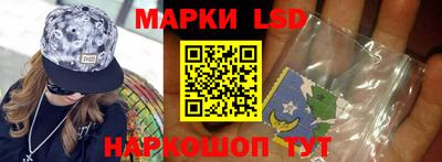 MESCALINE Балахна