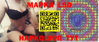 прущие крисы Донецк