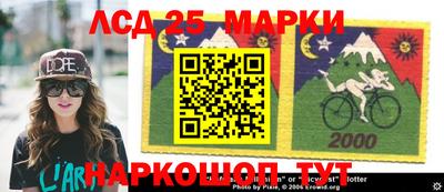 MESCALINE Балахна