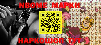 прущие крисы Донецк