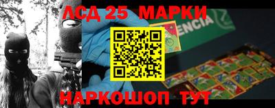 марки lsd Балашиха