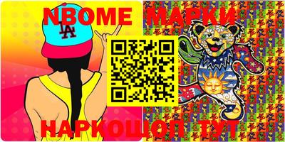 MESCALINE Балахна