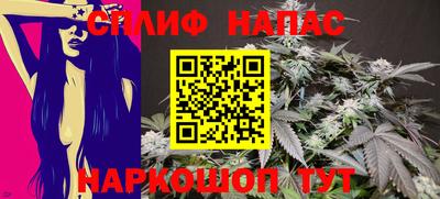 альфа пвп Абакан