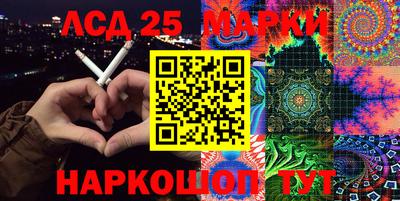 MESCALINE Балахна