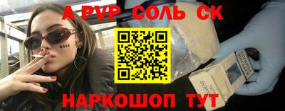 прущие крисы Донецк