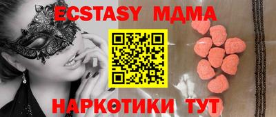 mix Балаково